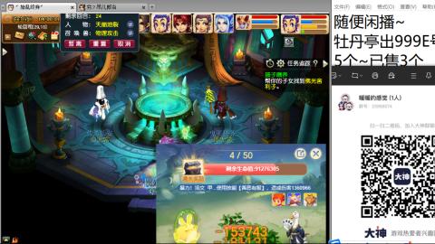 好好播 好好活 越努力 越幸运~