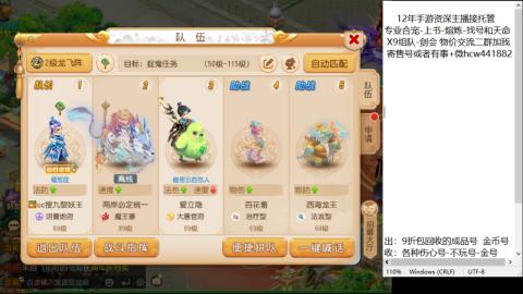 接熔练-找号-金银-练宠粽子月饼