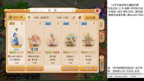 接熔练-找号-金银-练宠托管粽子月饼