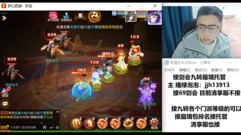 第一天直播感谢关注