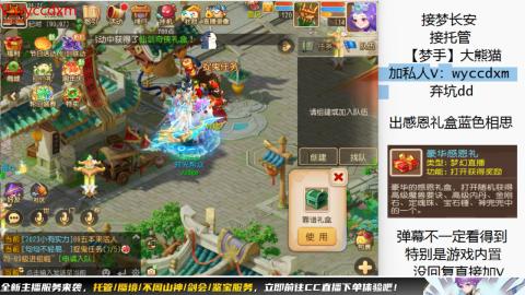 接大海龟活动最后俩天