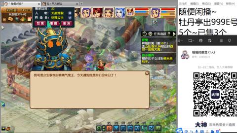 好好播 好好活 越努力 越幸运~