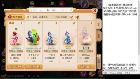 接熔练-找号-金银-练宠粽子月饼