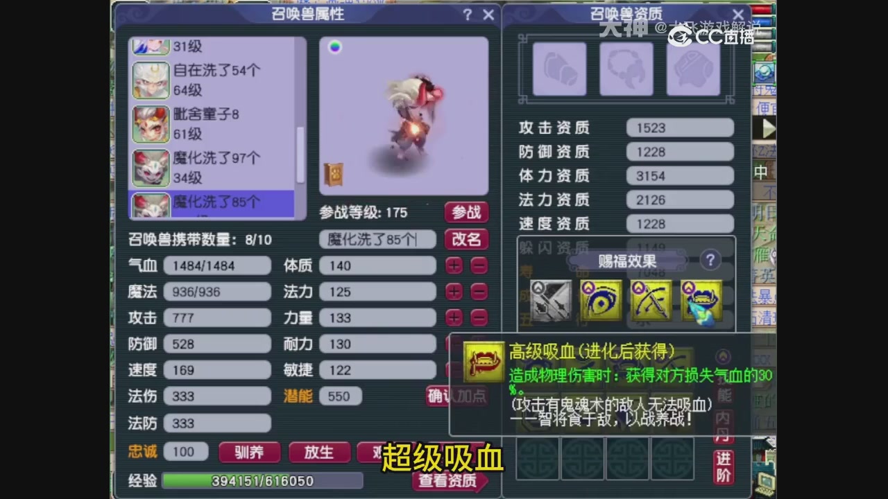 【梦幻轮播】大飞精彩内容