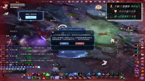 新人主播多多关注