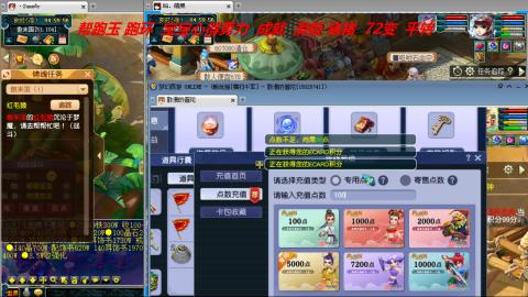 万里长城小姐姐接跑玉跑环心得