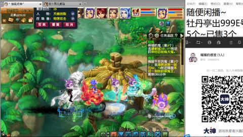 好好播 好好活 越努力 越幸运~