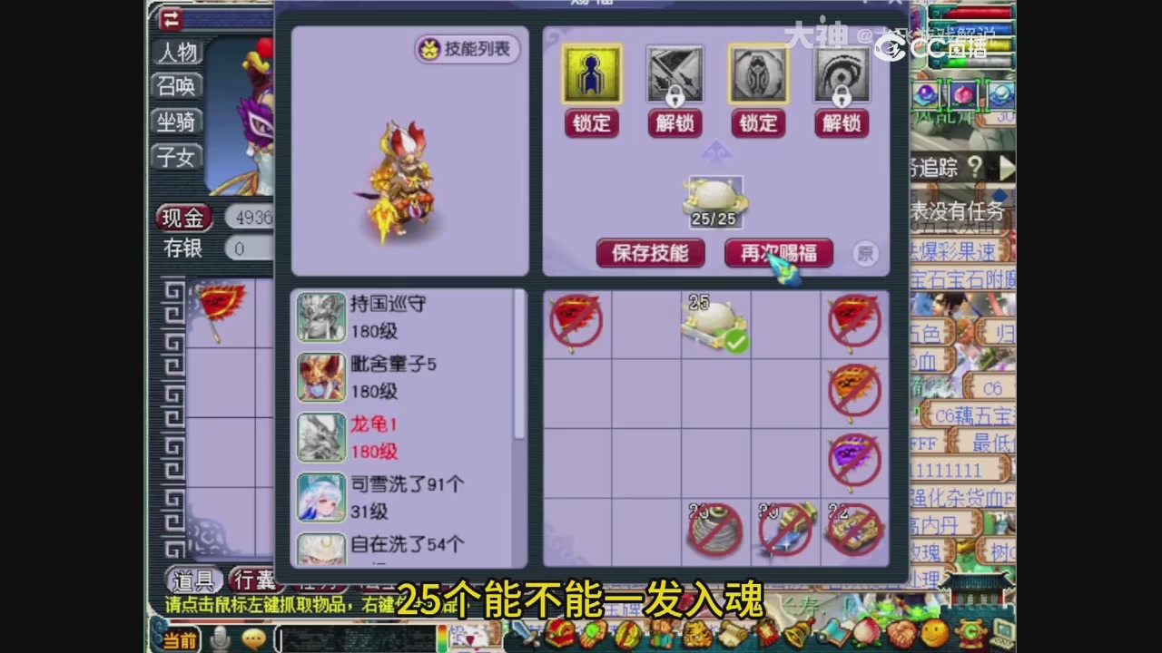 【梦幻轮播】大飞精彩内容