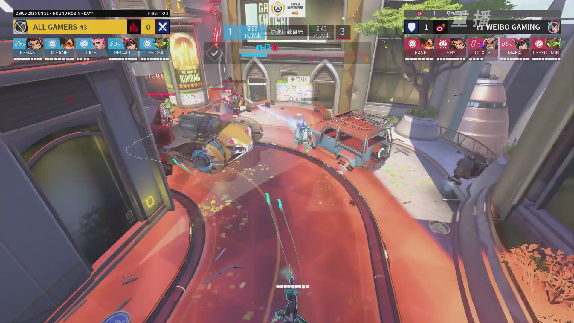 【重播】2026OWCS S1常规赛 D7