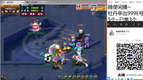 好好播 好好活 越努力 越幸运~