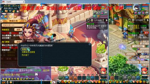 万里长城小姐姐接跑玉跑环心得