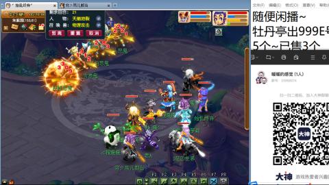 好好播 好好活 越努力 越幸运~