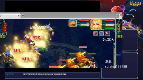 新区江南野外冲冲冲