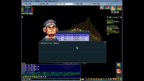 初遇长安1314--慢慢玩