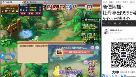 好好播 好好活 越努力 越幸运~