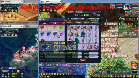 万里长城小姐姐接跑玉跑环心得