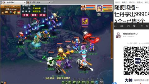 好好播 好好活 越努力 越幸运~