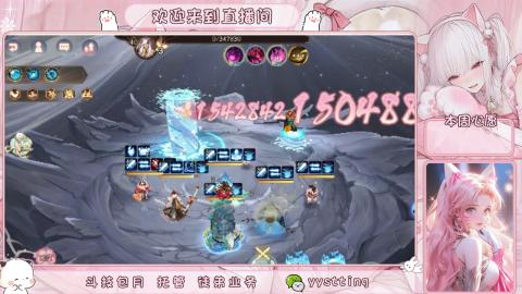 你不开心就看我直播咯