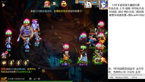 接熔练-找号-金银-练宠托管粽子月饼