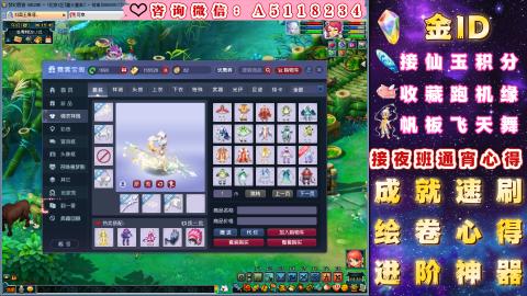 ●积分●成就●心得●进阶●金ID●千亿●