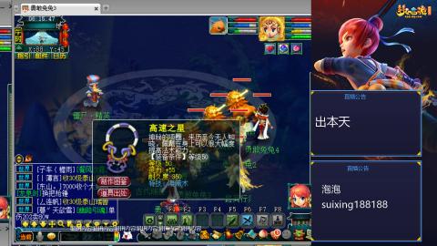 新区江南野外冲冲冲