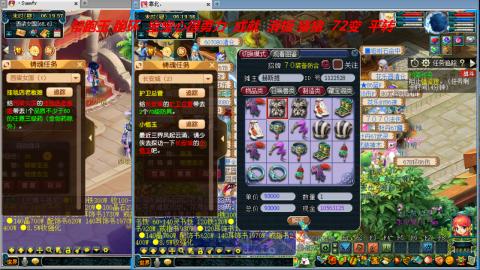 万里长城小姐姐接跑玉跑环心得