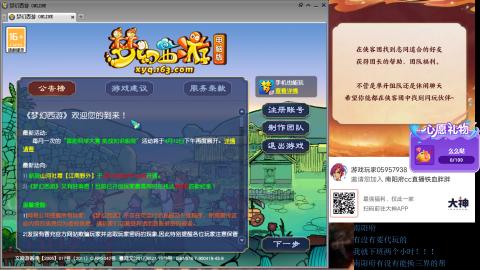 南阳府下班师门！！