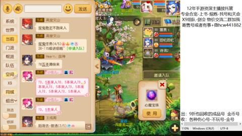 接熔练-找号-金银-练宠托管粽子月饼