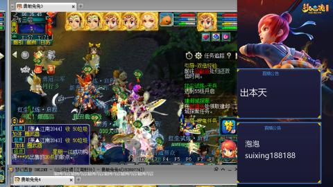 新区江南野外冲冲冲