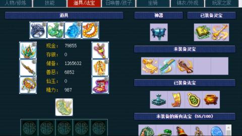 估价帮卖找号配号