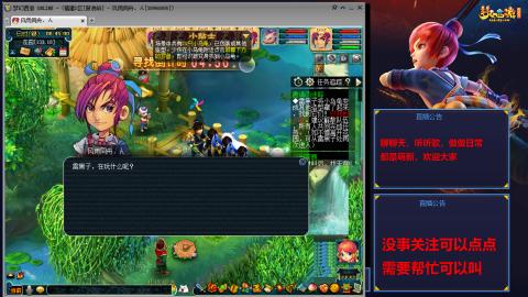 小小FC飞升之路