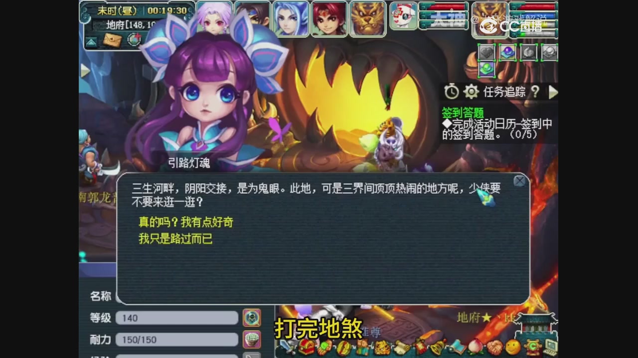 【梦幻轮播】大飞精彩内容