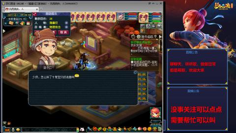 小小FC飞升之路