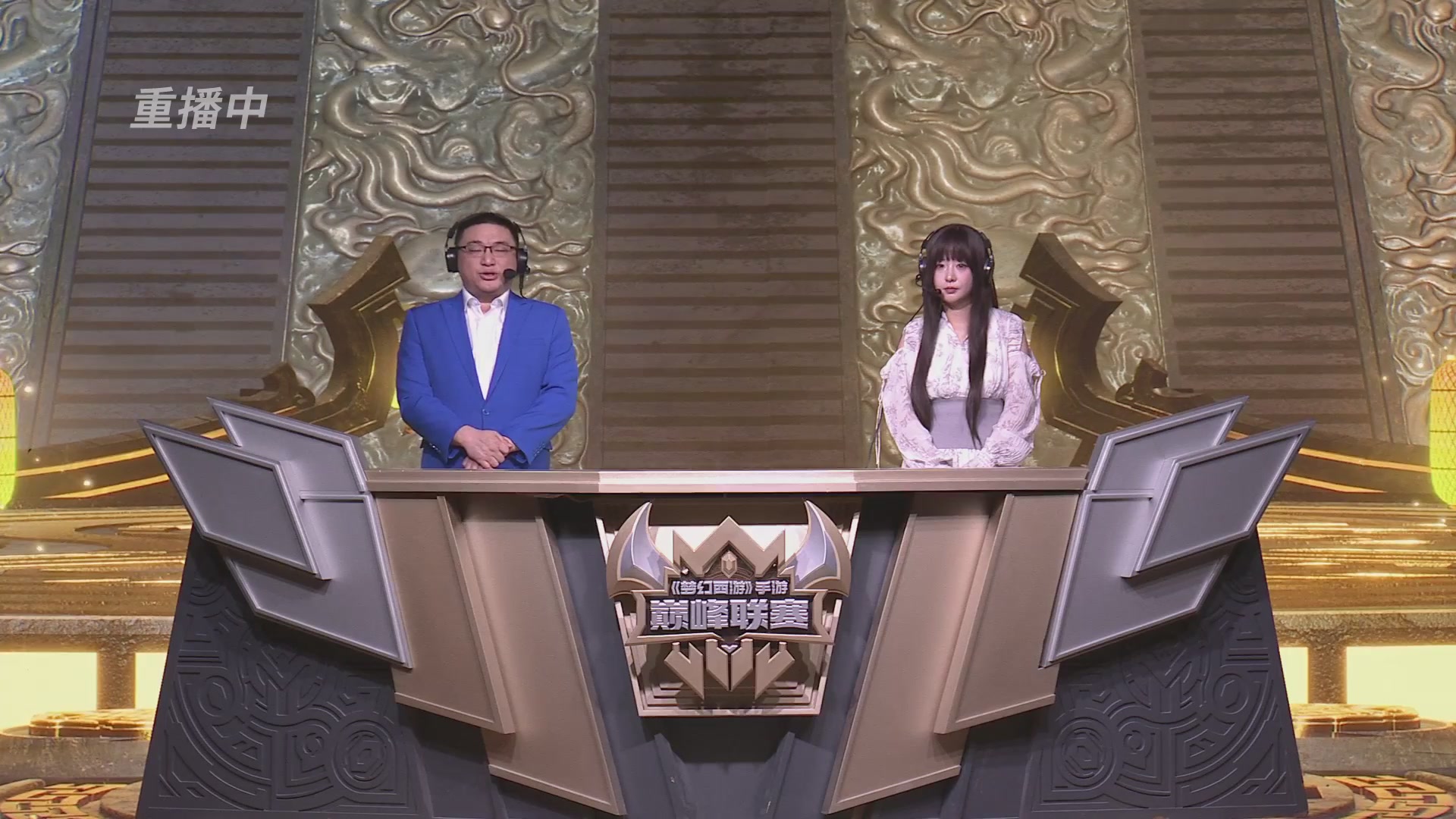 梦幻西游手游巅峰联赛S12常规赛