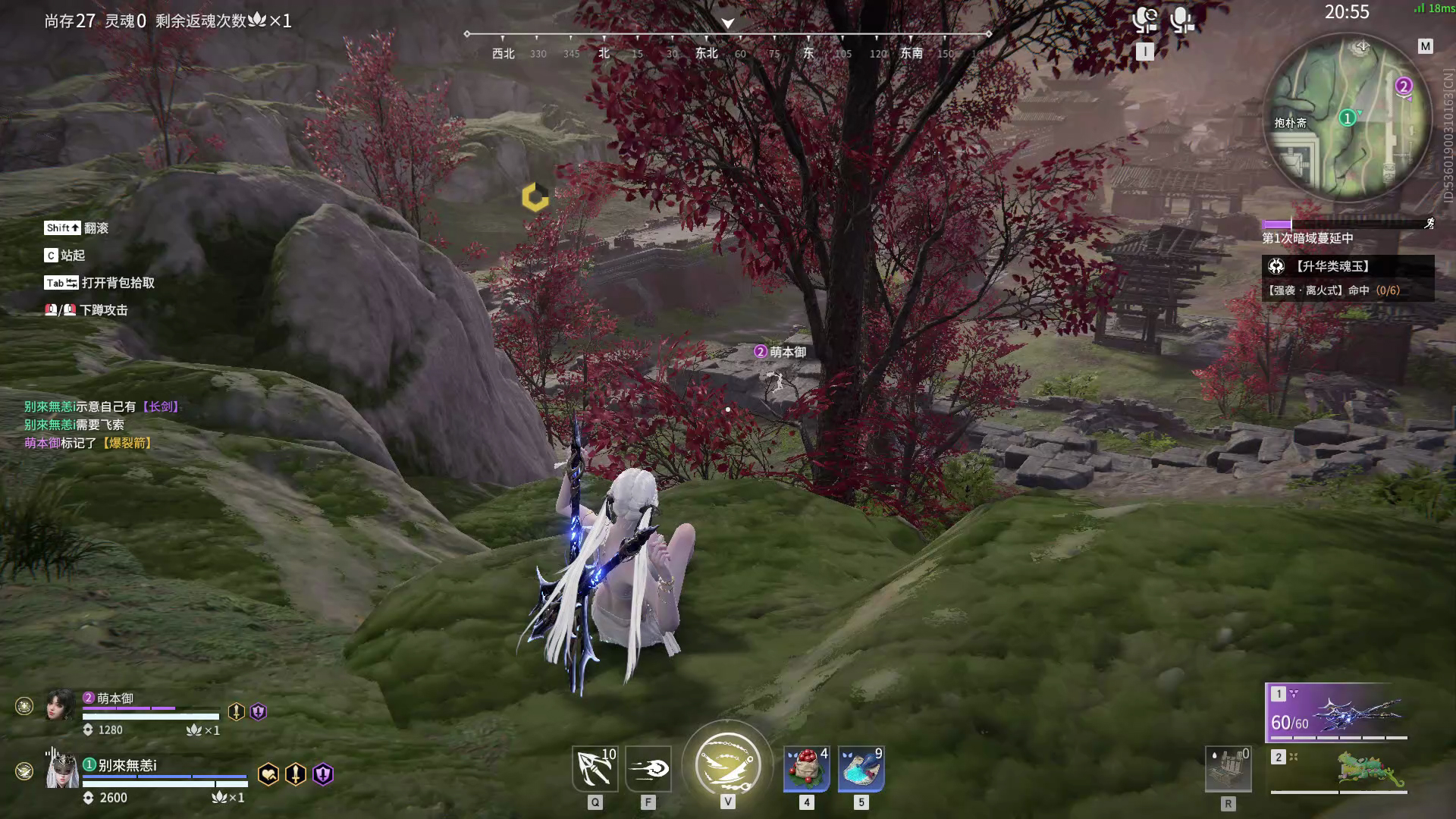 【永劫无间】【季莹莹-排位赛双排-精彩集锦-20260412-06-20-27】