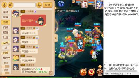 接熔练-找号-金银-练宠托管粽子月饼