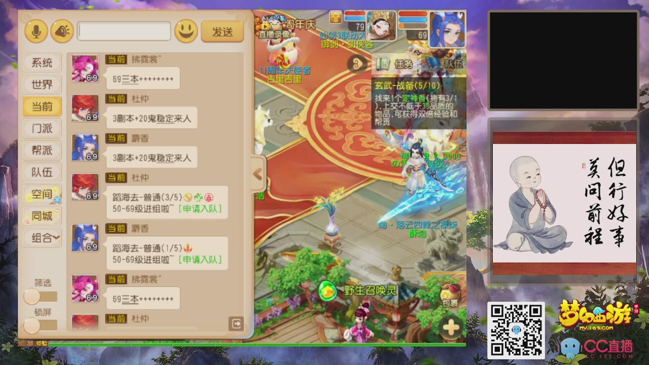 恭喜发财！！新服2026上线！！！！