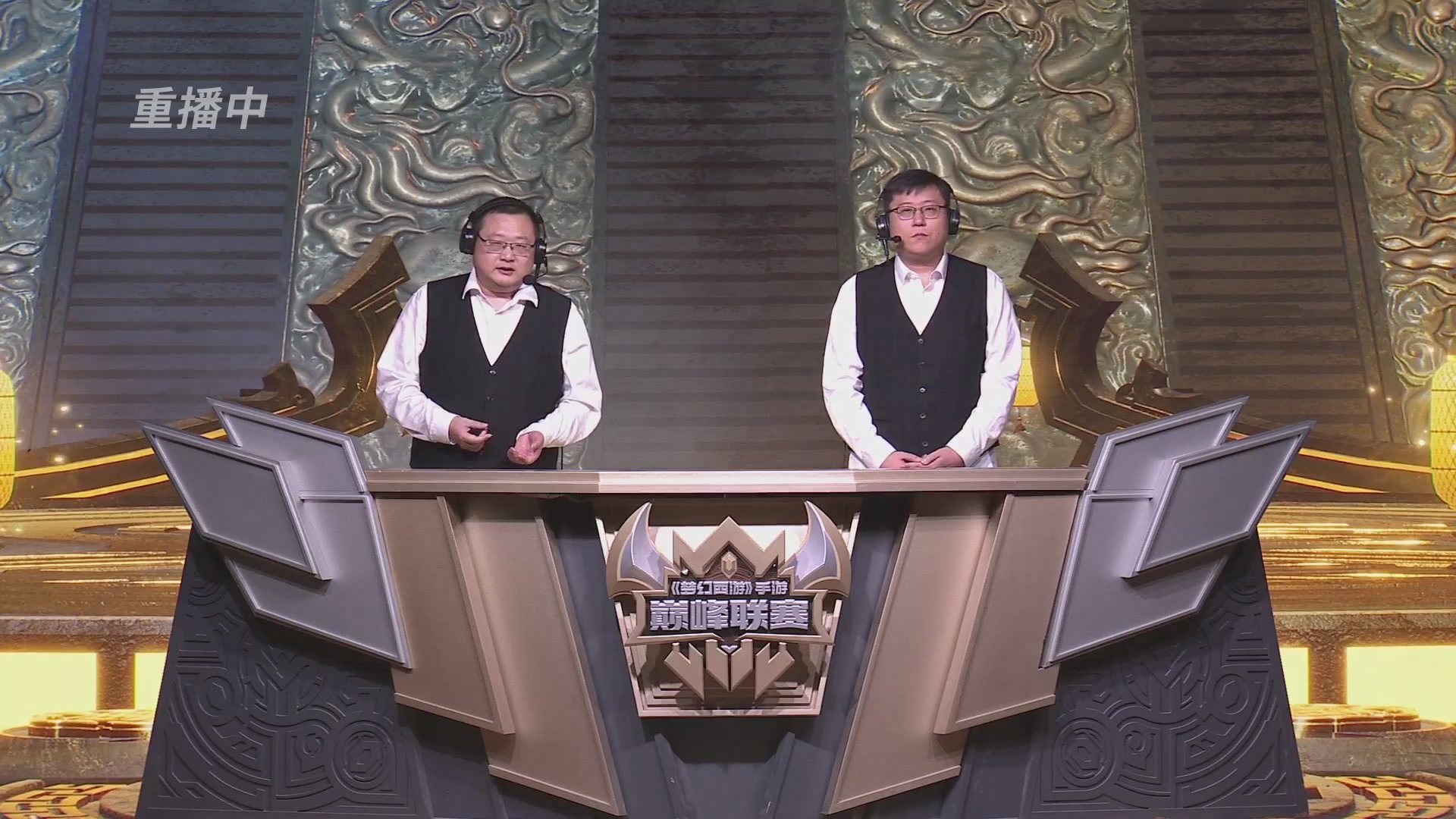 梦幻西游手游巅峰联赛S12常规赛