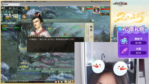 四下来80w男人和鬼