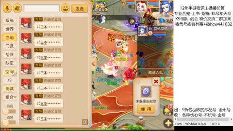 接熔练-找号-金银-练宠托管粽子月饼