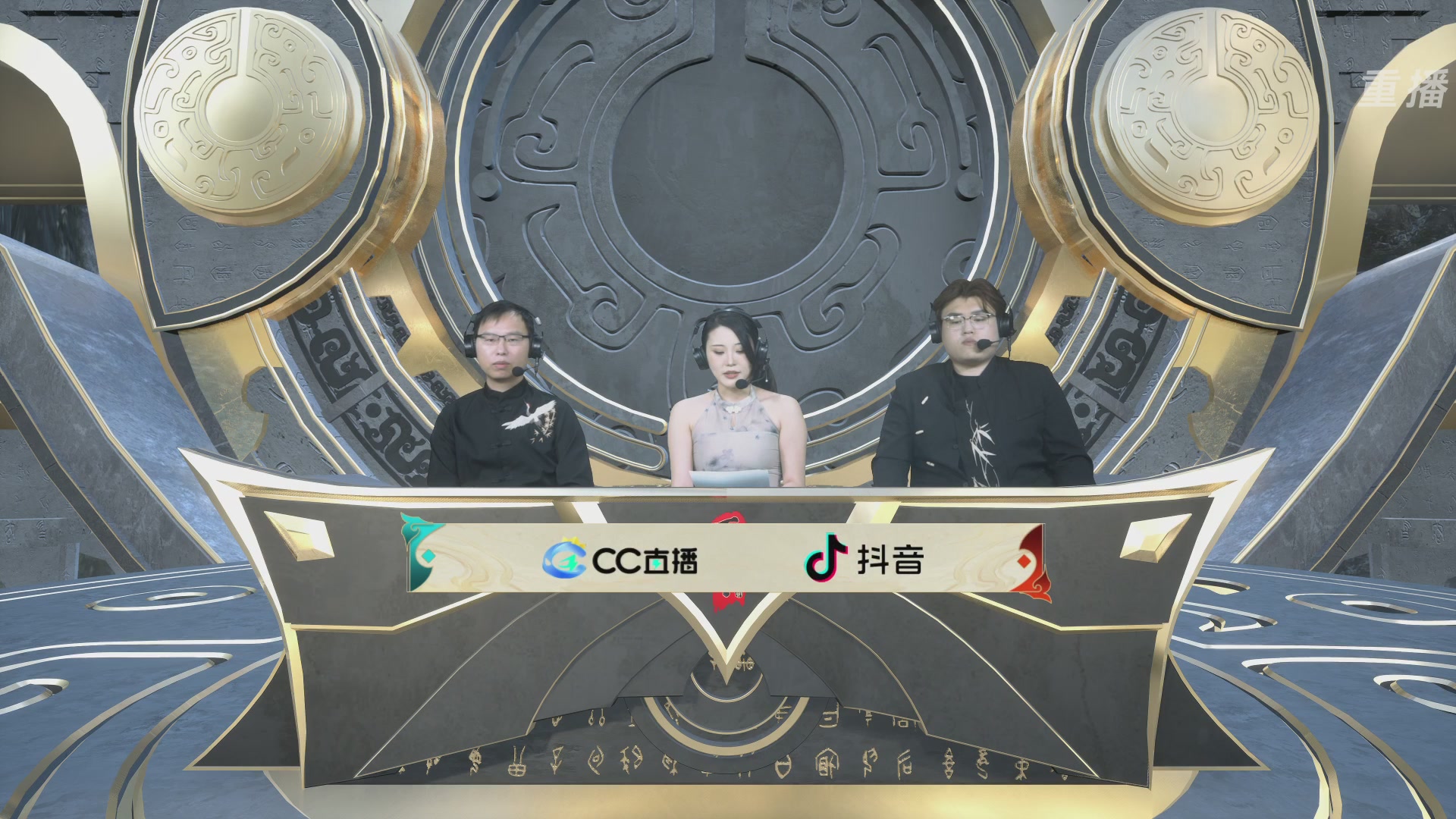 【重播】2026论剑天下4v4竞技赛