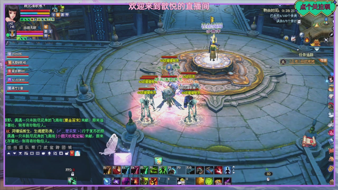 陌上花开待君归