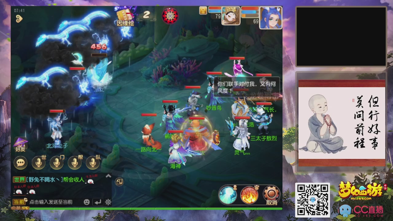 恭喜发财！！新服2026上线！！！！