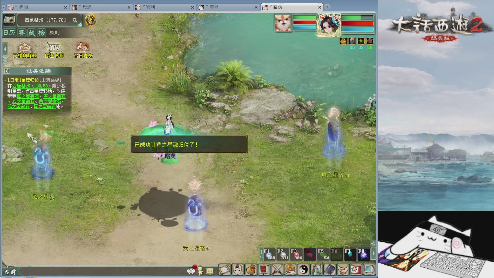 承接新区老区日常