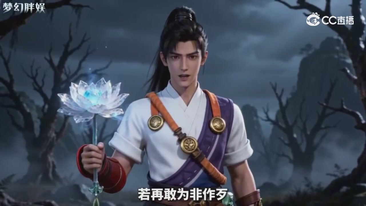 【梦幻剧情】玄奘的身世