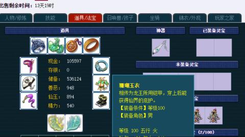 估价帮卖找号配号