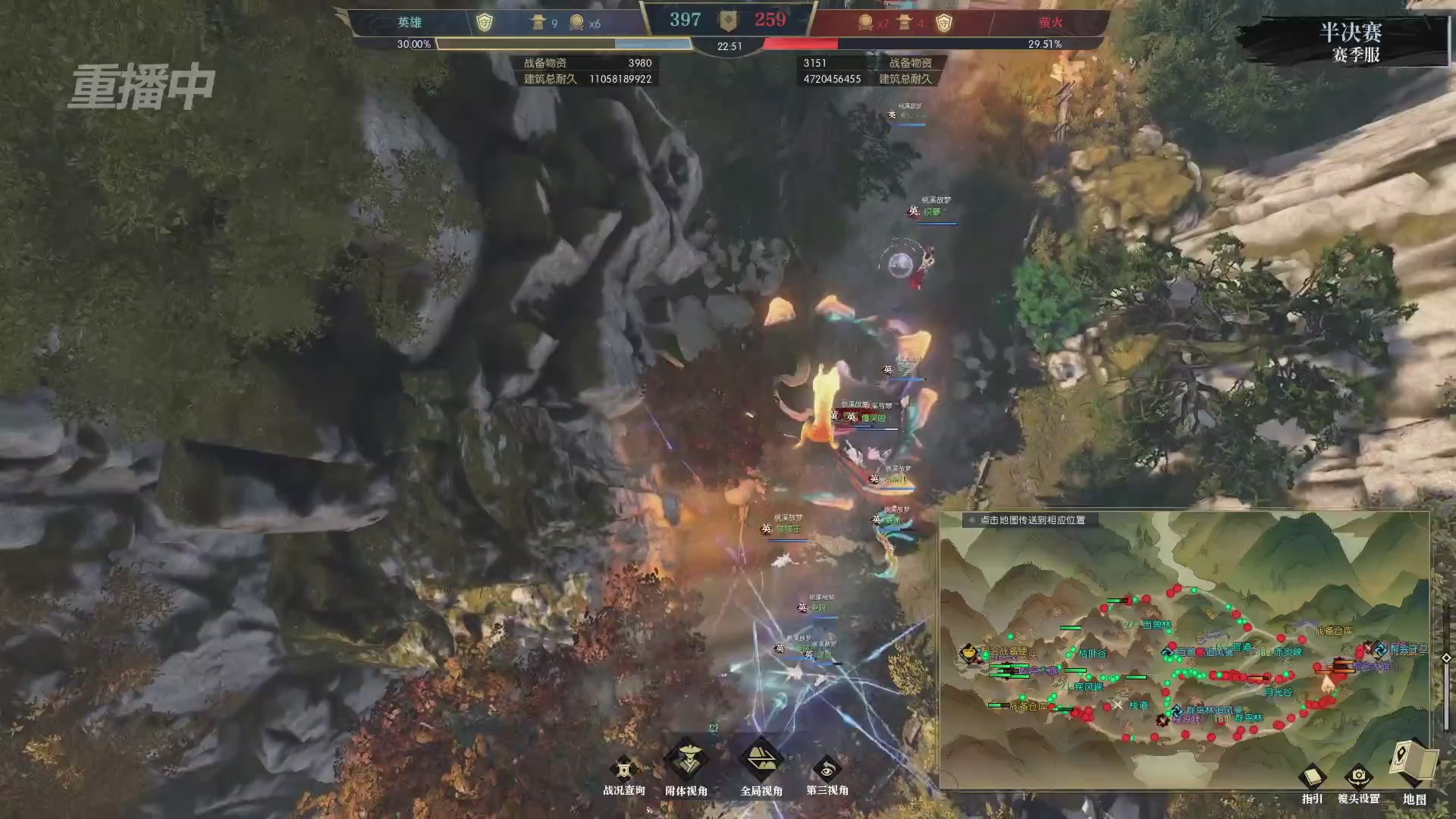 【重播】逆水寒赛季服第七届诸神之战Day3