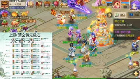 工资没过万 不如玩梦幻