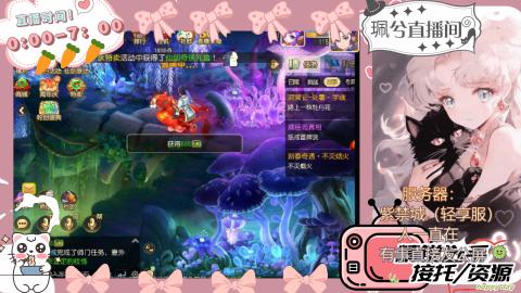 陪伴是最浪漫的旅程