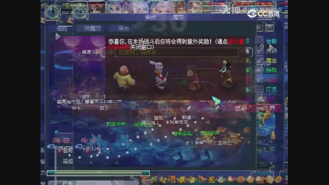 【梦幻轮播】大飞精彩内容